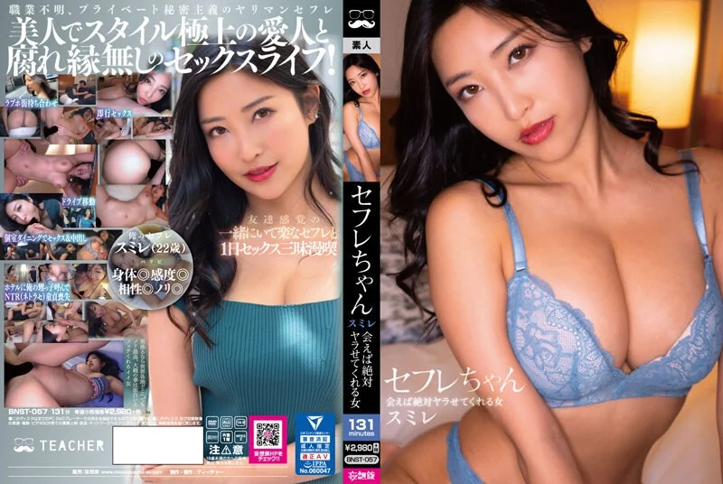 夫妻变装调教秀，各种姿势让你感受激情无限